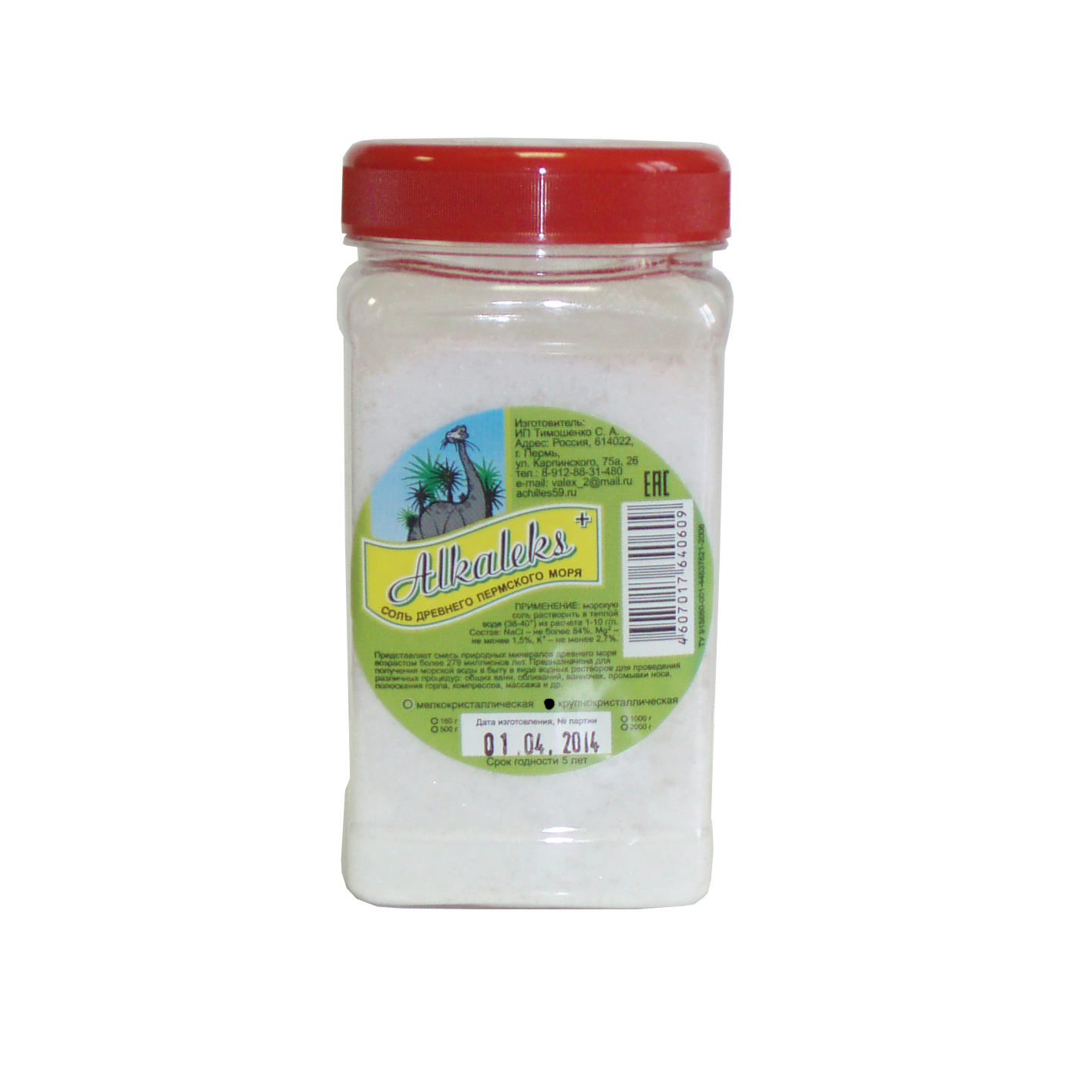 Морская соль Alkaleks к/к 350 г. банка 